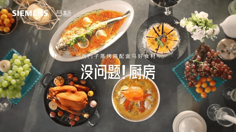 这些家电品牌跨界联名让厨房场景又进化了尊龙凯时·中国网站不靠猎奇也能出圈!(图9) 这些家电品牌跨界联名让厨房场景又进化了尊龙凯时·中国网站不靠猎奇也能出圈!(图9)