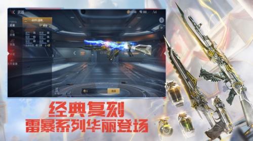 火线极速版体验服尊龙AG网站穿越(图2)