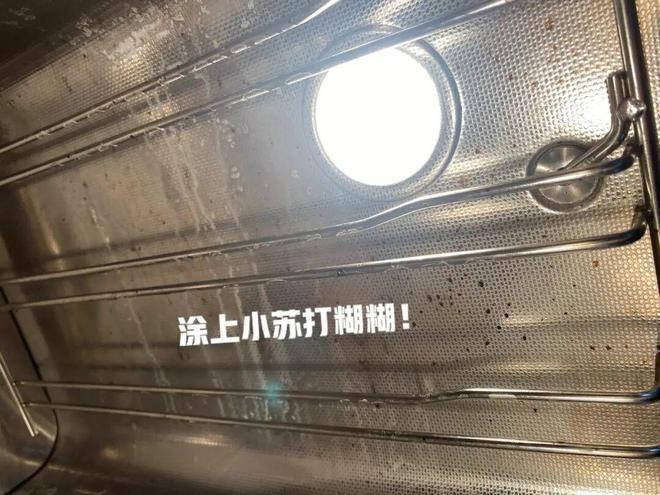 一分钱不花就轻松搞定新年大扫除尊龙凯时还是“邪修”野路子多！(图32)